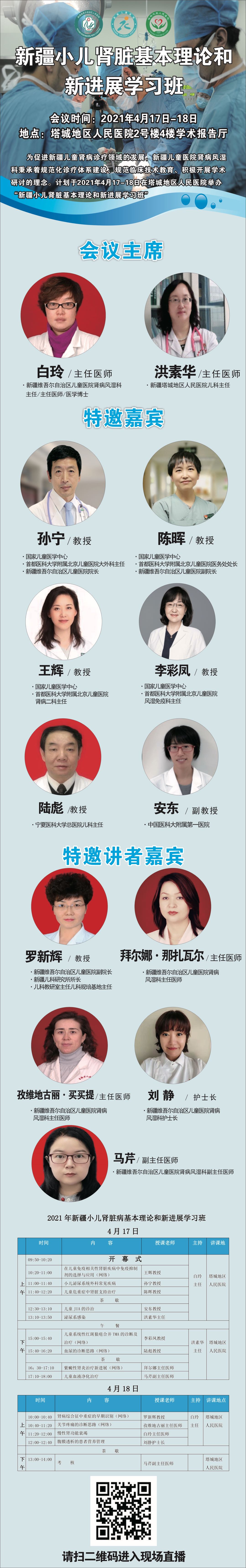 微信圖片_20210414114649