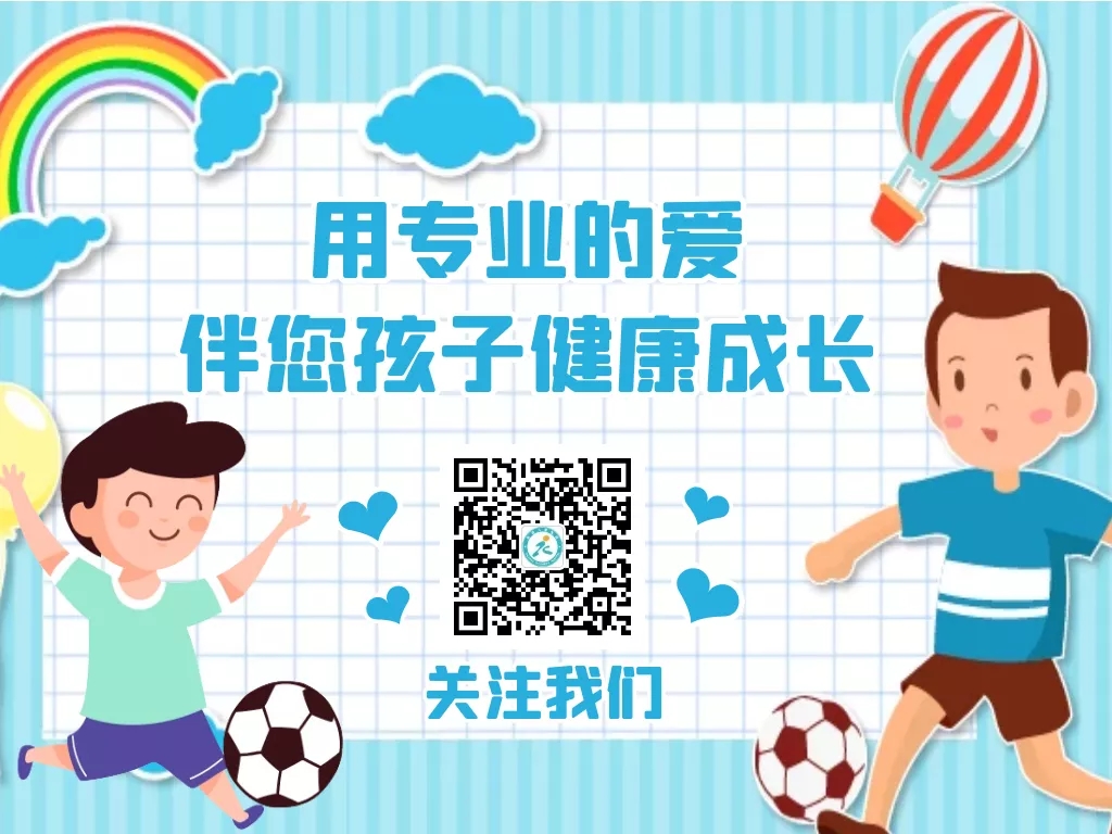 兒童醫(yī)院尾圖
