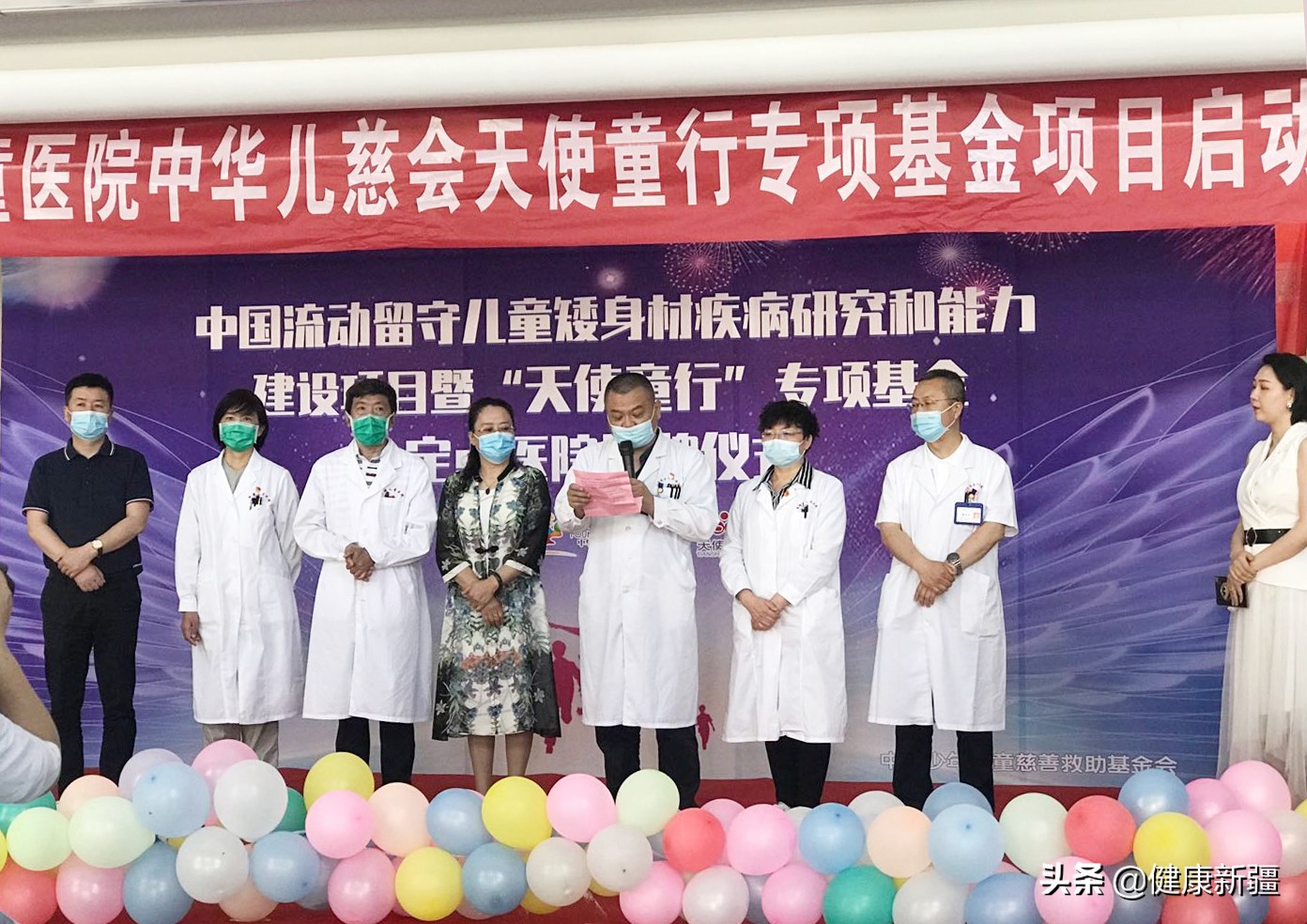 圖1自治區(qū)兒童醫(yī)院黨委書記牛偉亞致辭