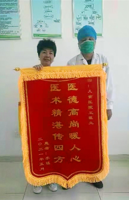 微信圖片_20210604161914