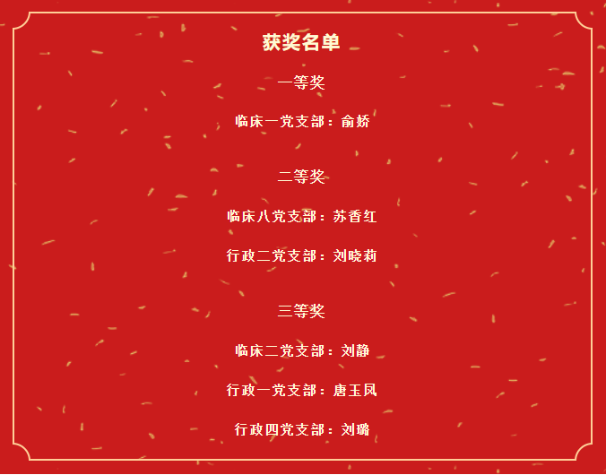 圖5-4