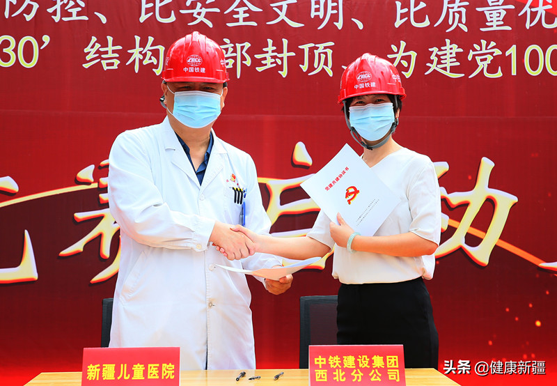 圖2：簽訂黨建共建協(xié)議書