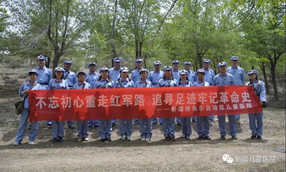 圖4-2“不忘初心重走紅軍路，追尋足跡牢記革命史”黨旗映天山主題黨日活動現(xiàn)場