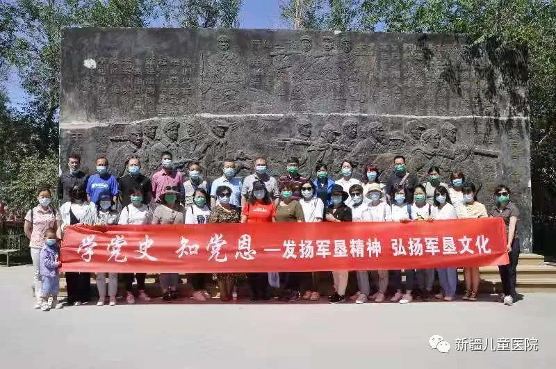 圖3-1紅色專題教育和革命傳統(tǒng)教育活動現(xiàn)場