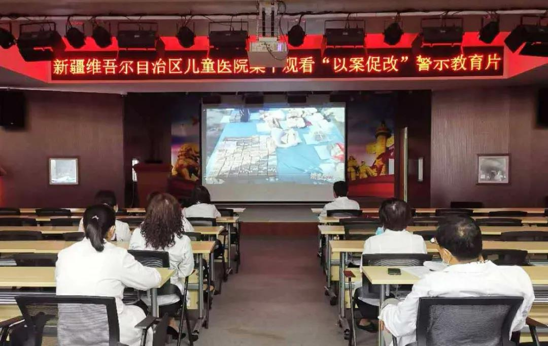 圖2-2觀看“以案促改”警示教育片