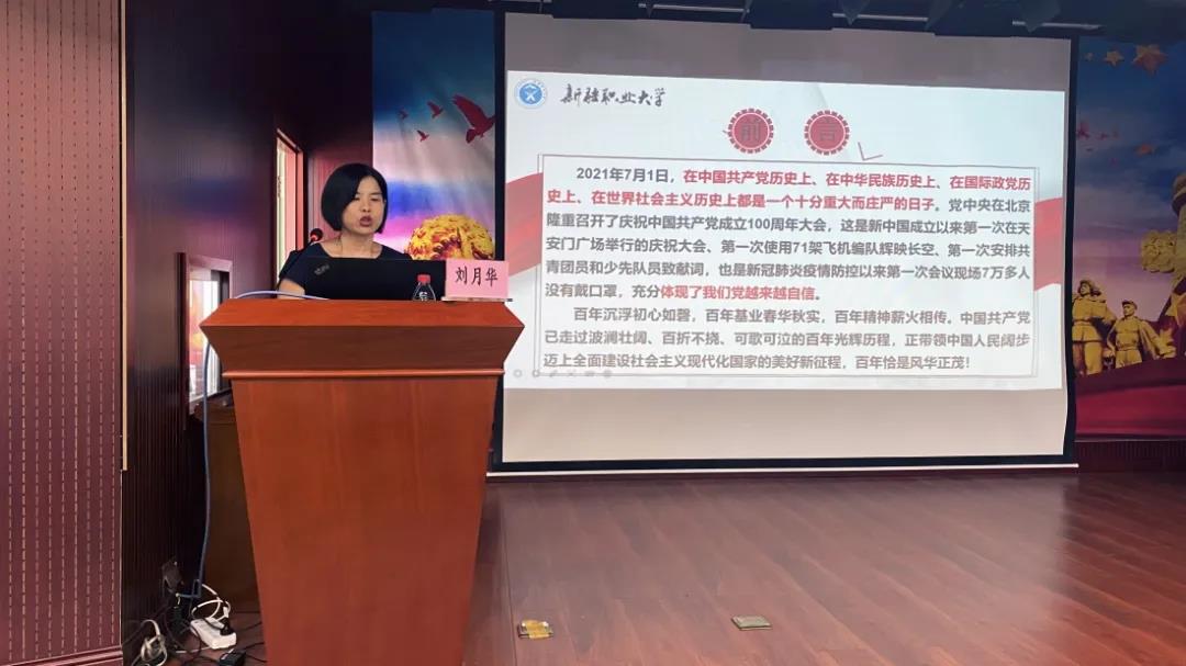 圖4-2新疆職業(yè)大學教授劉月華授課現(xiàn)場