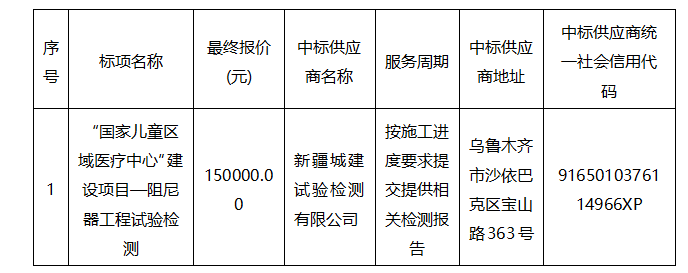 微信圖片_20210824191759