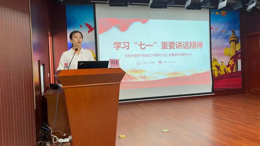 圖1：《學(xué)習(xí)“七一”重要講話精神》黨史學(xué)習(xí)教育集中學(xué)習(xí)暨專題宣講現(xiàn)場