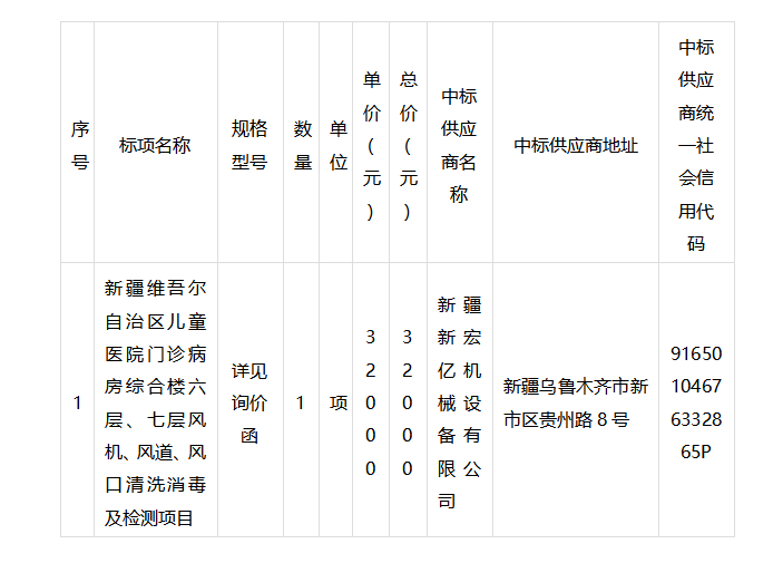 微信圖片_20210922130911