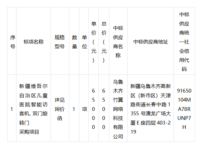 微信圖片_20210923173928