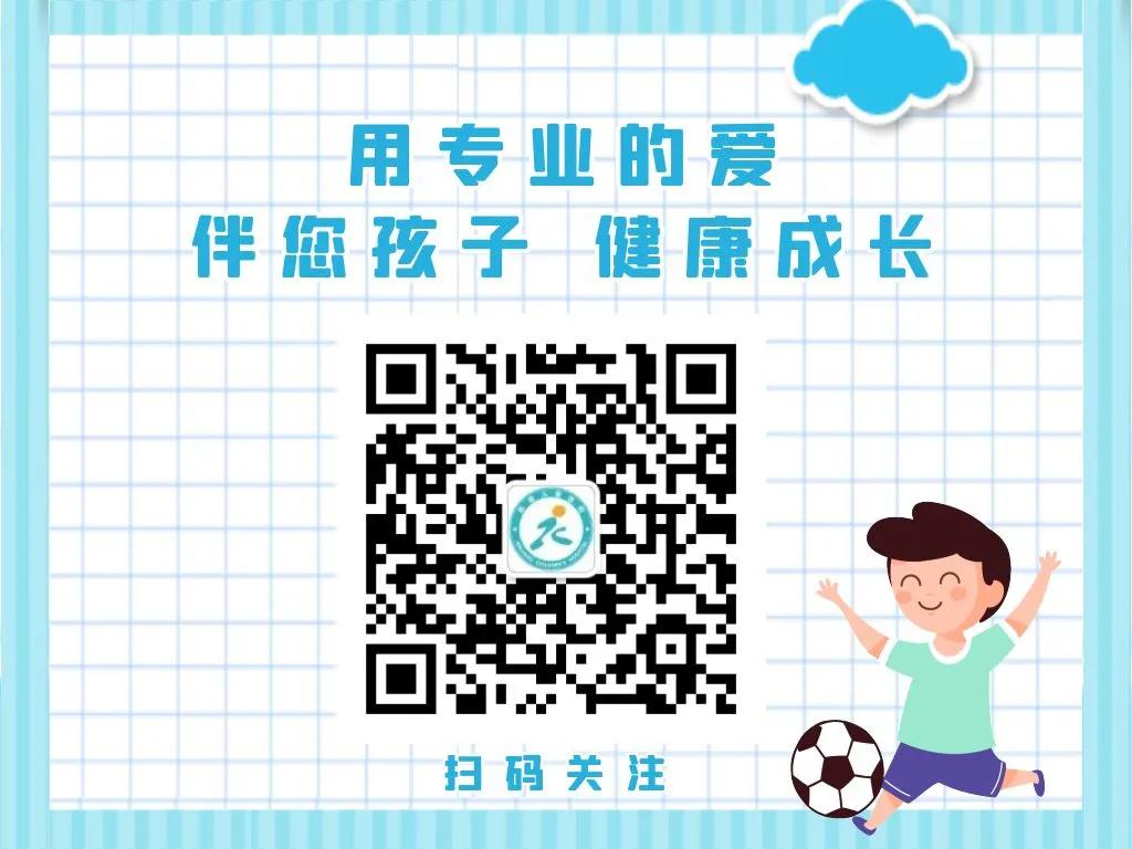 兒童醫(yī)院底部圖