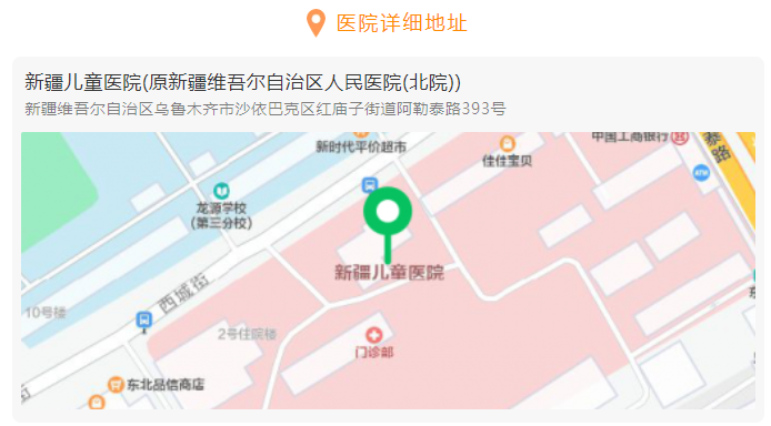 醫(yī)院地址圖片