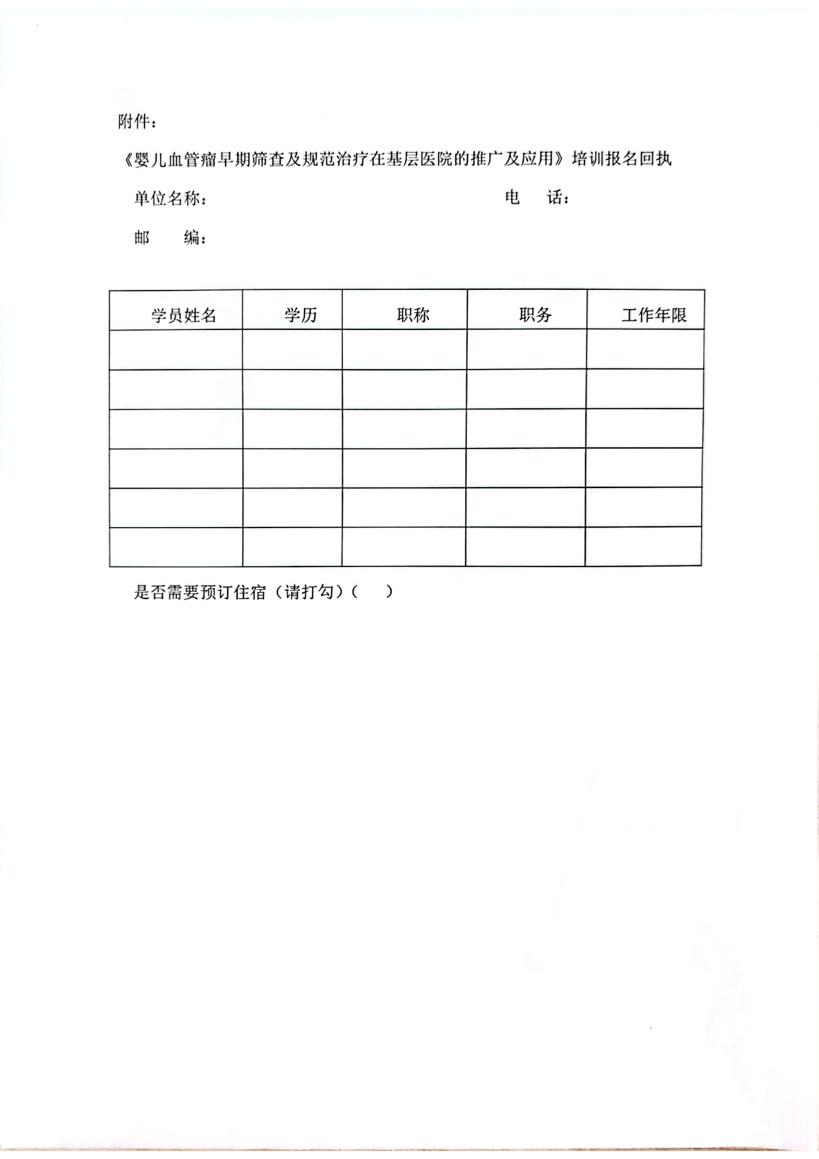 伽師縣辦班_02
