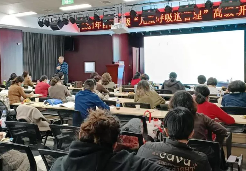 圖1-2授課現(xiàn)場(chǎng)