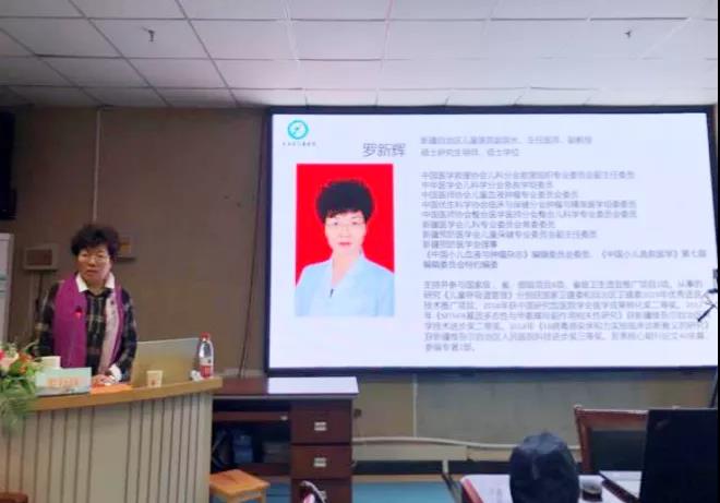 圖5-2自治區(qū)兒童醫(yī)院副院長羅新輝授課