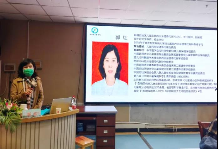 圖5-3自治區(qū)兒童醫(yī)院內(nèi)分泌遺傳免疫科主任郭紅授課