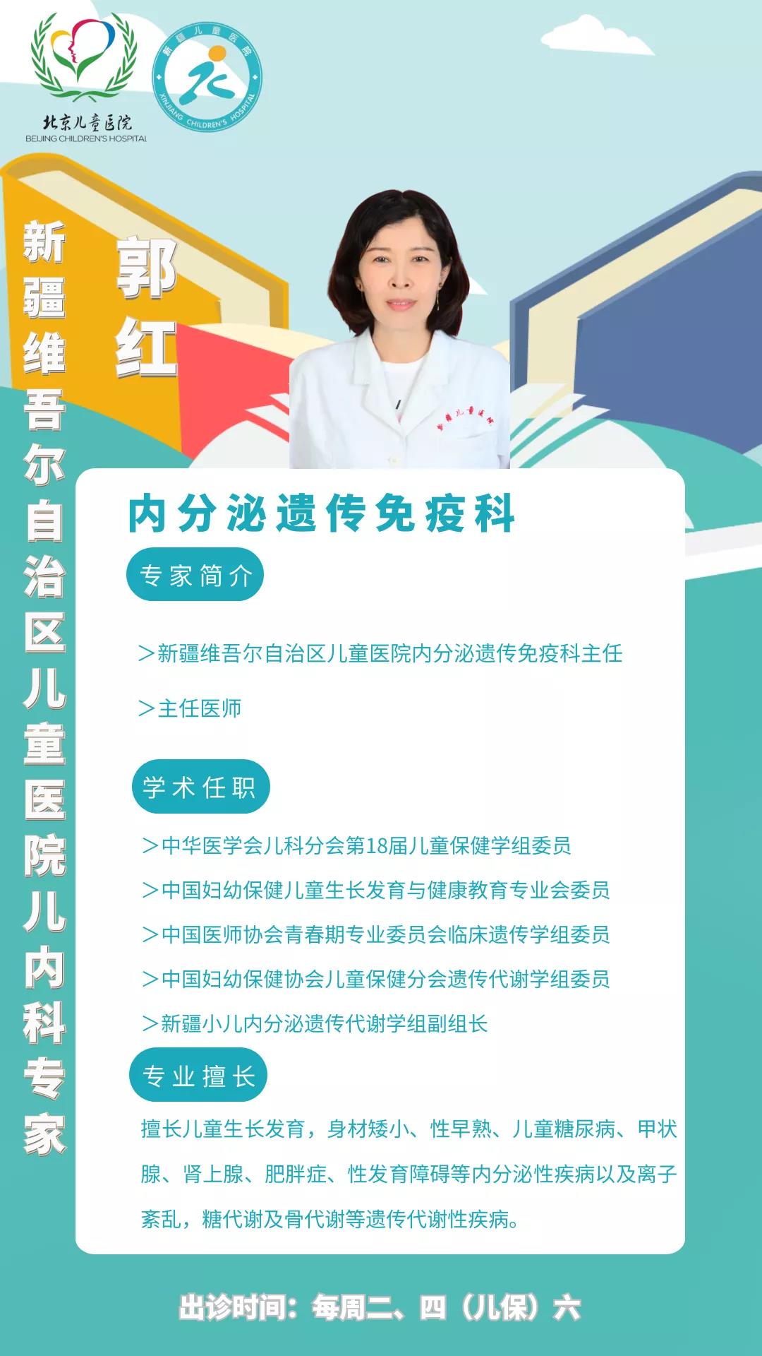 圖5-9