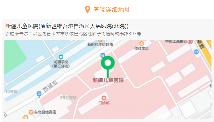 醫(yī)院詳細(xì)地址