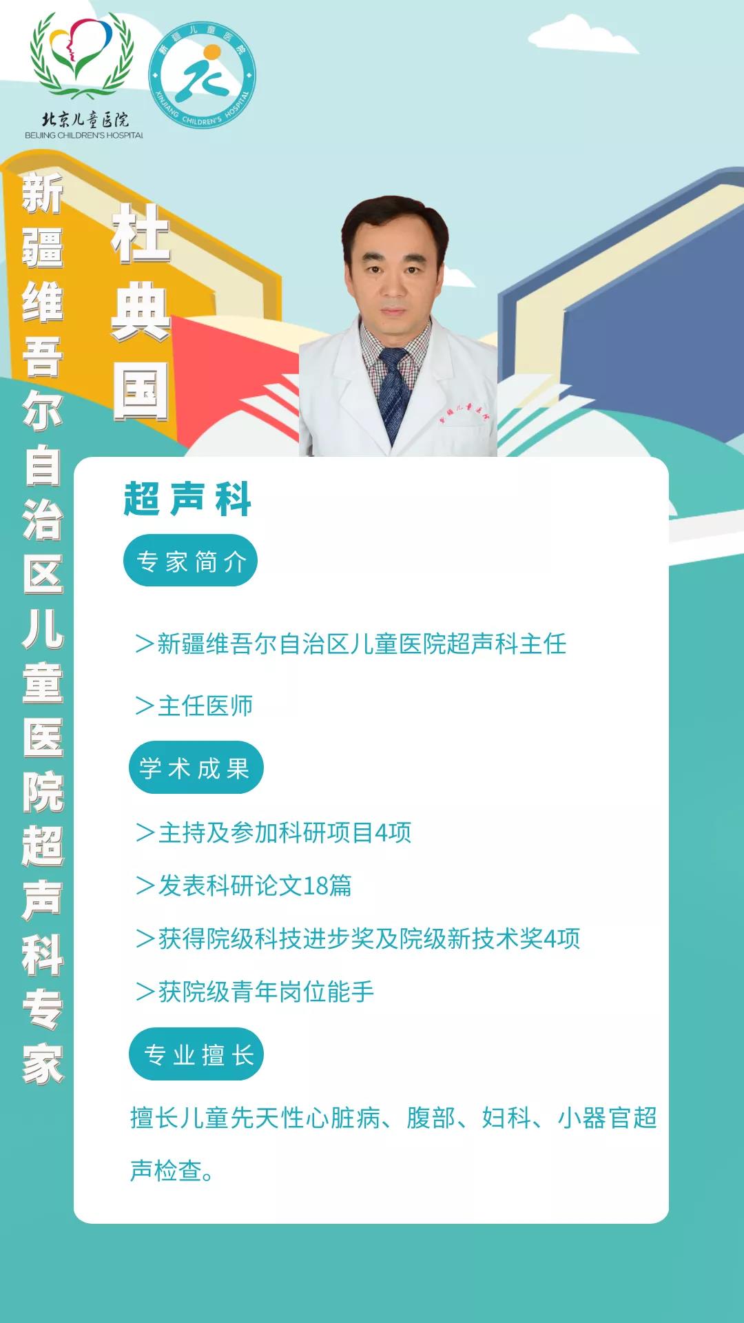 文4-5