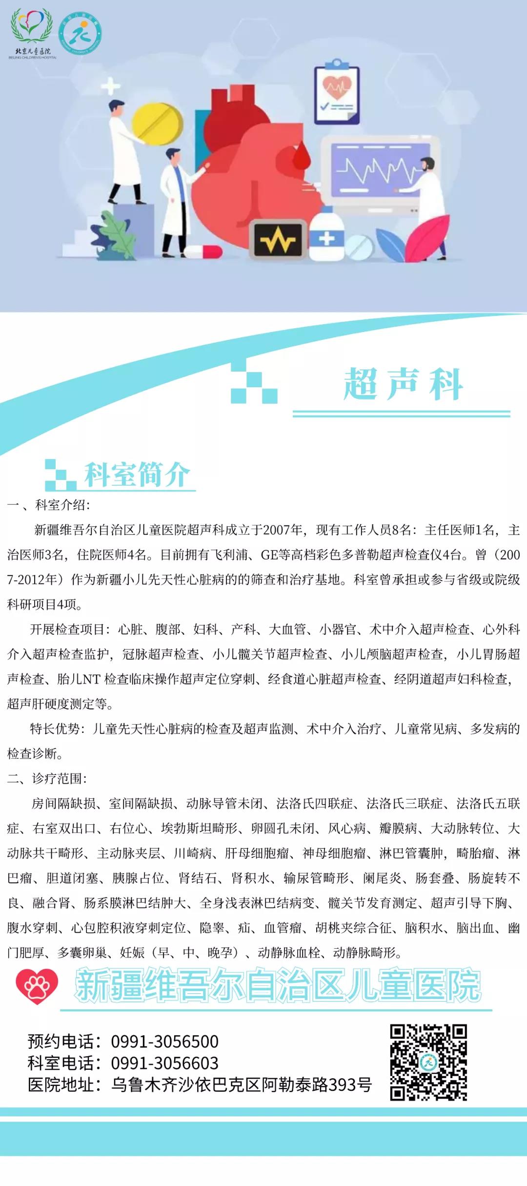 文4-6