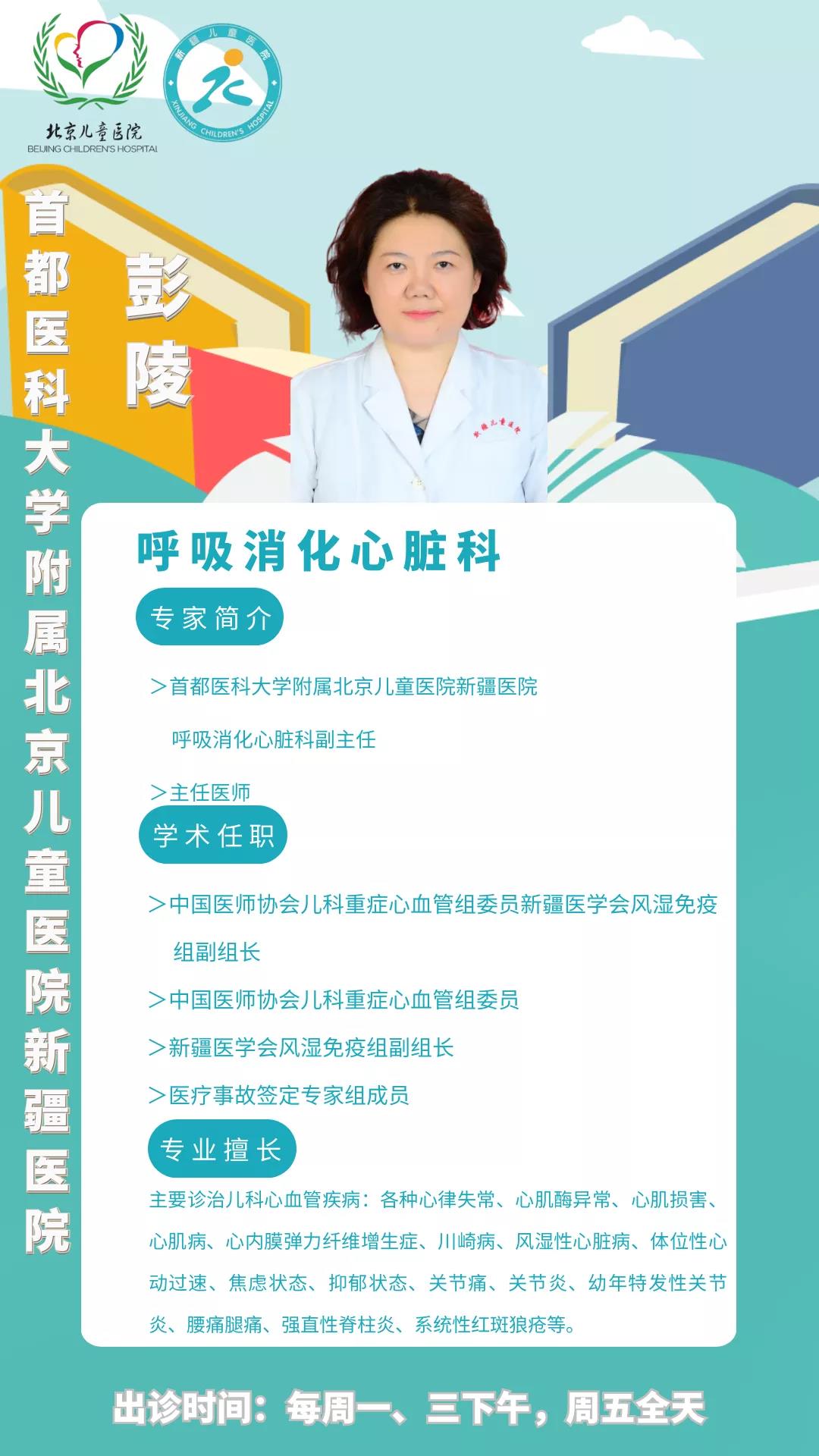 微信圖片_20220110162826