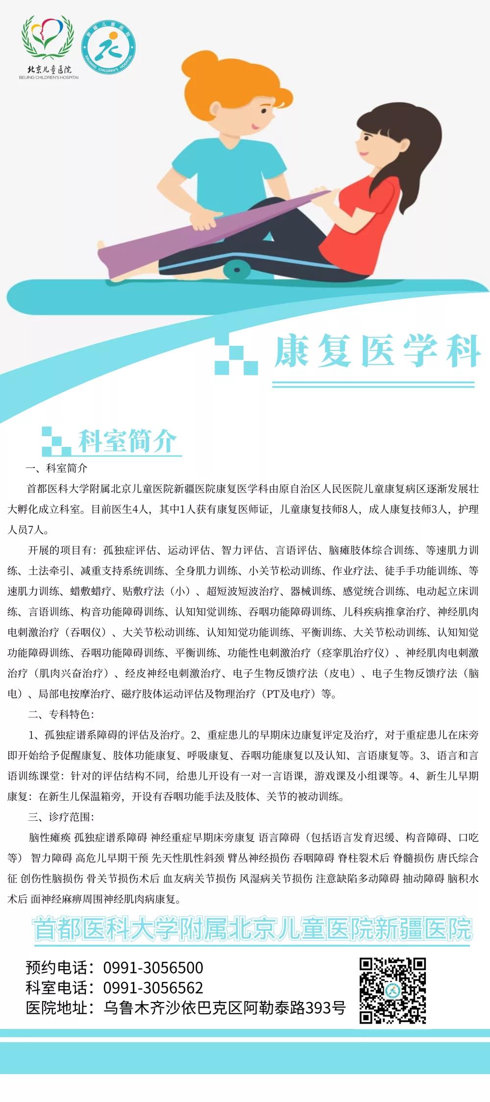 微信圖片_20220214163303