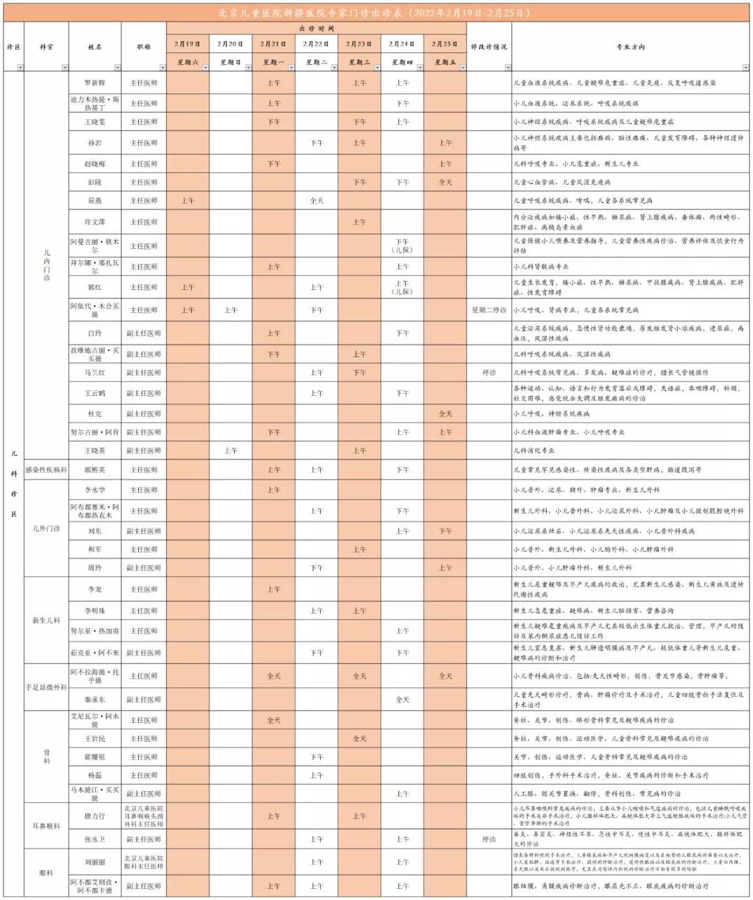微信圖片_20220222163913