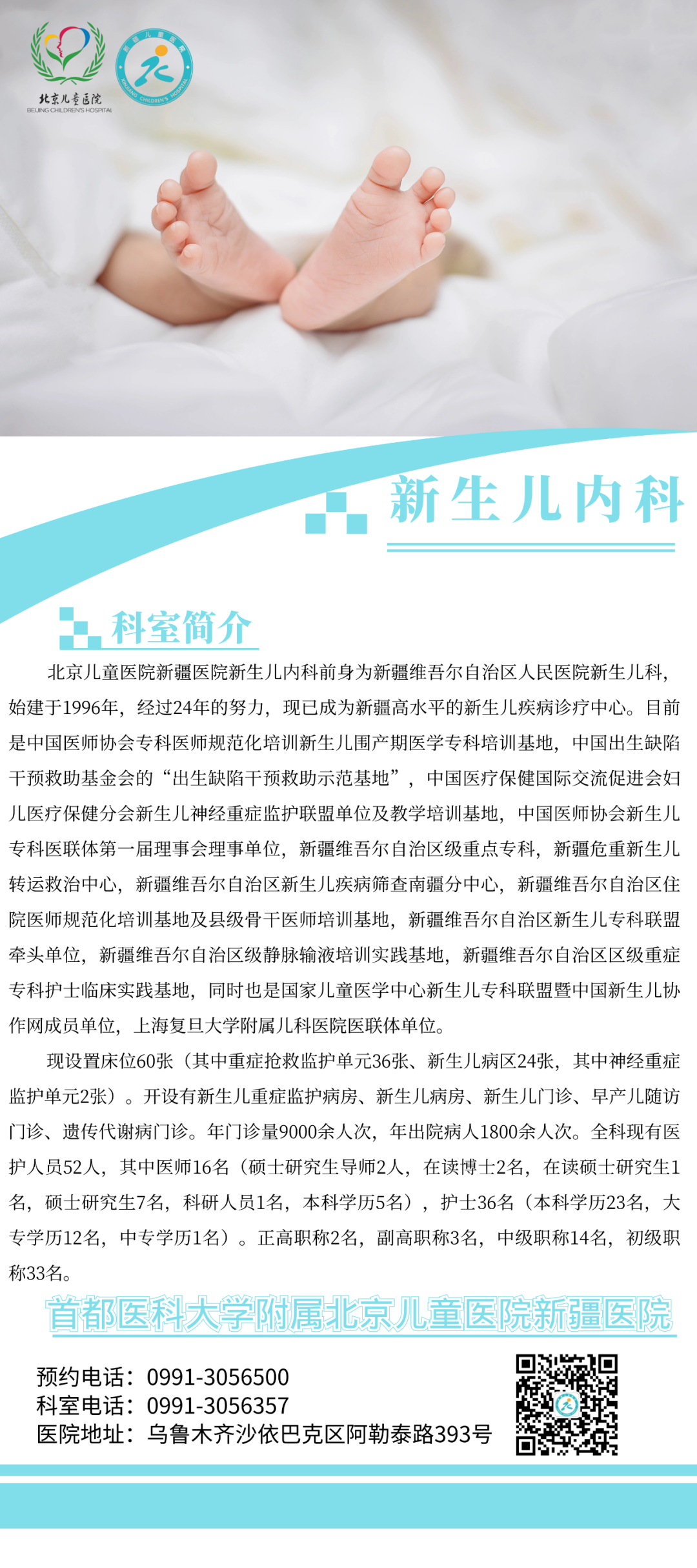 微信圖片_20220307182138