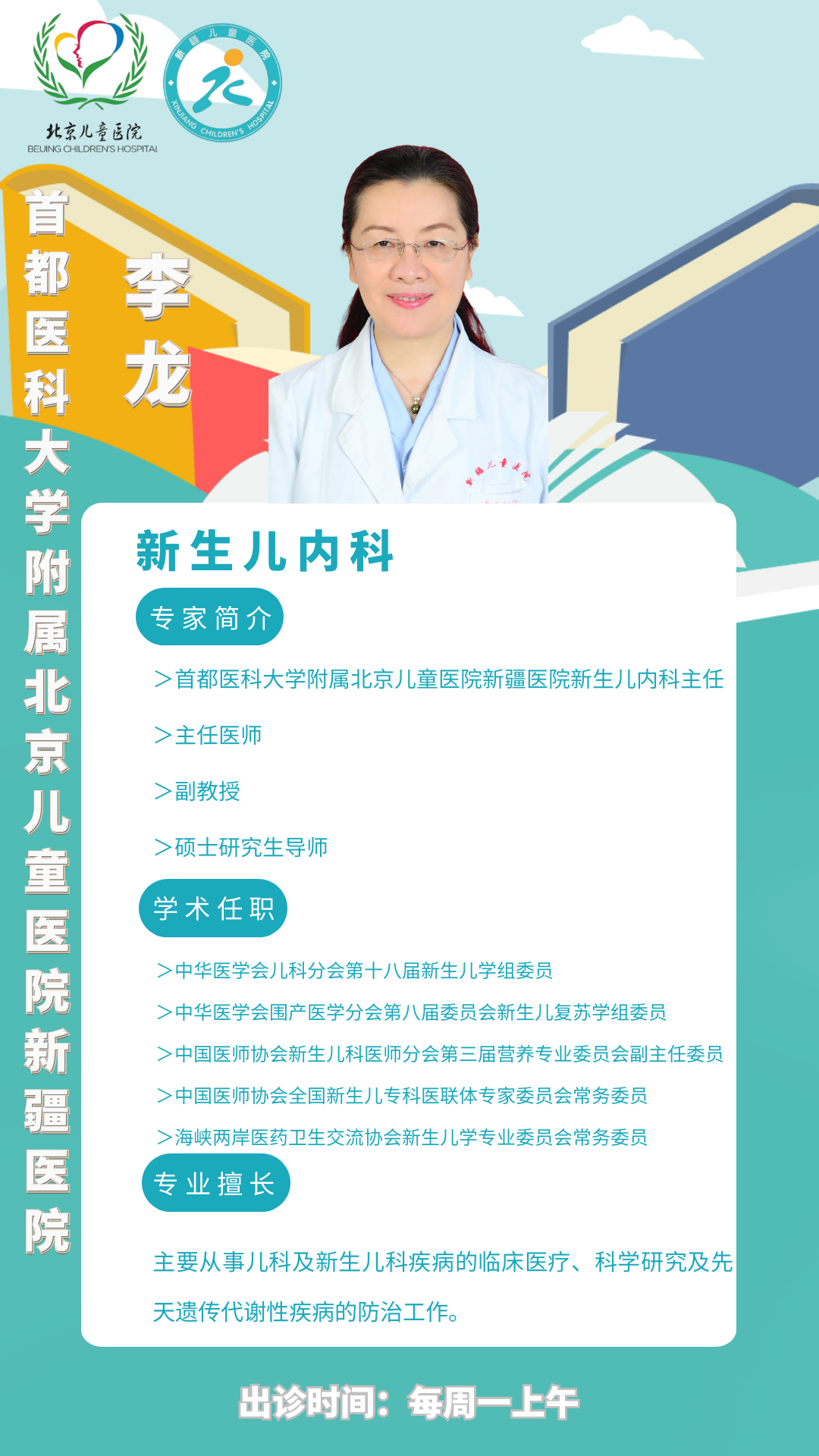 微信圖片_20220307182142