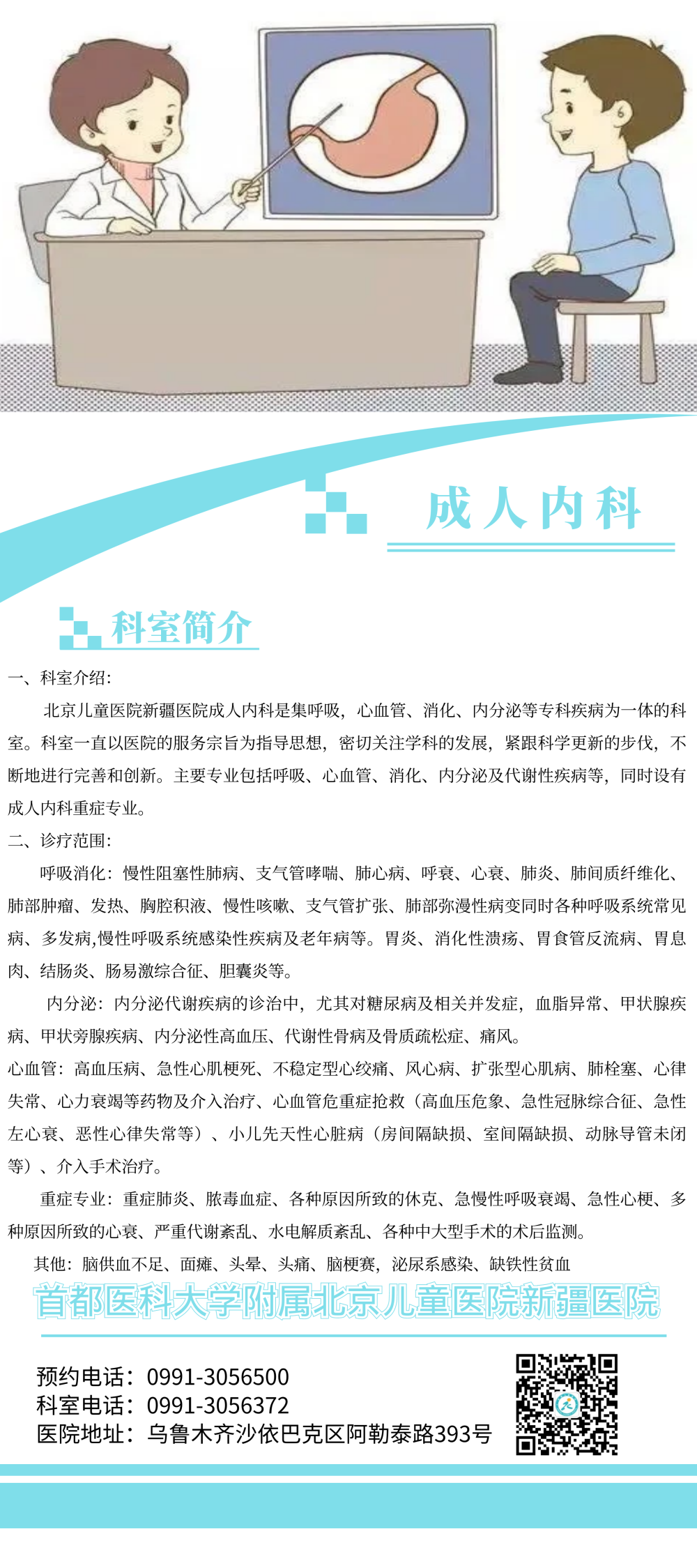 微信圖片_20220307183128