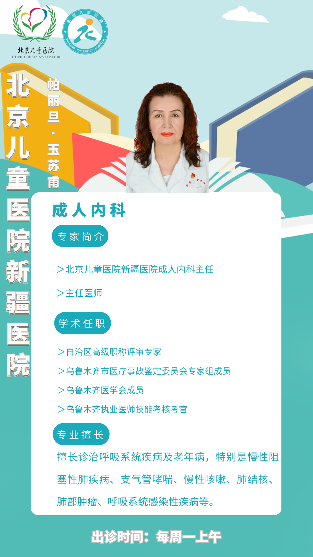 微信圖片_20220307183143