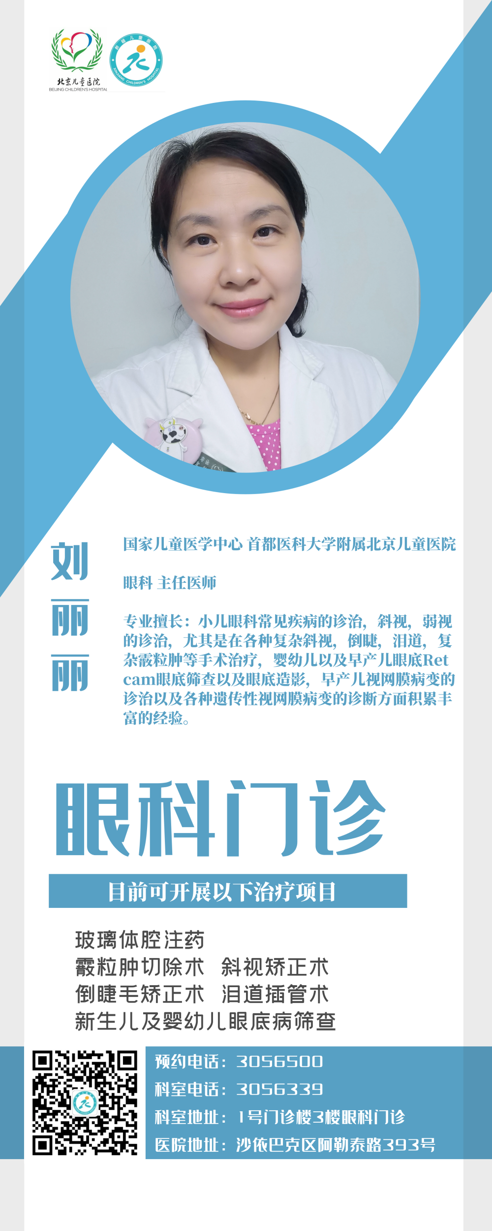 微信圖片_20220314155839