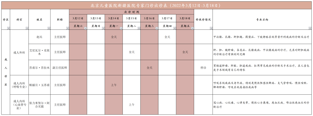 微信圖片_20220314155852