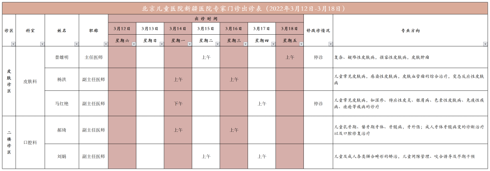 微信圖片_20220314155855