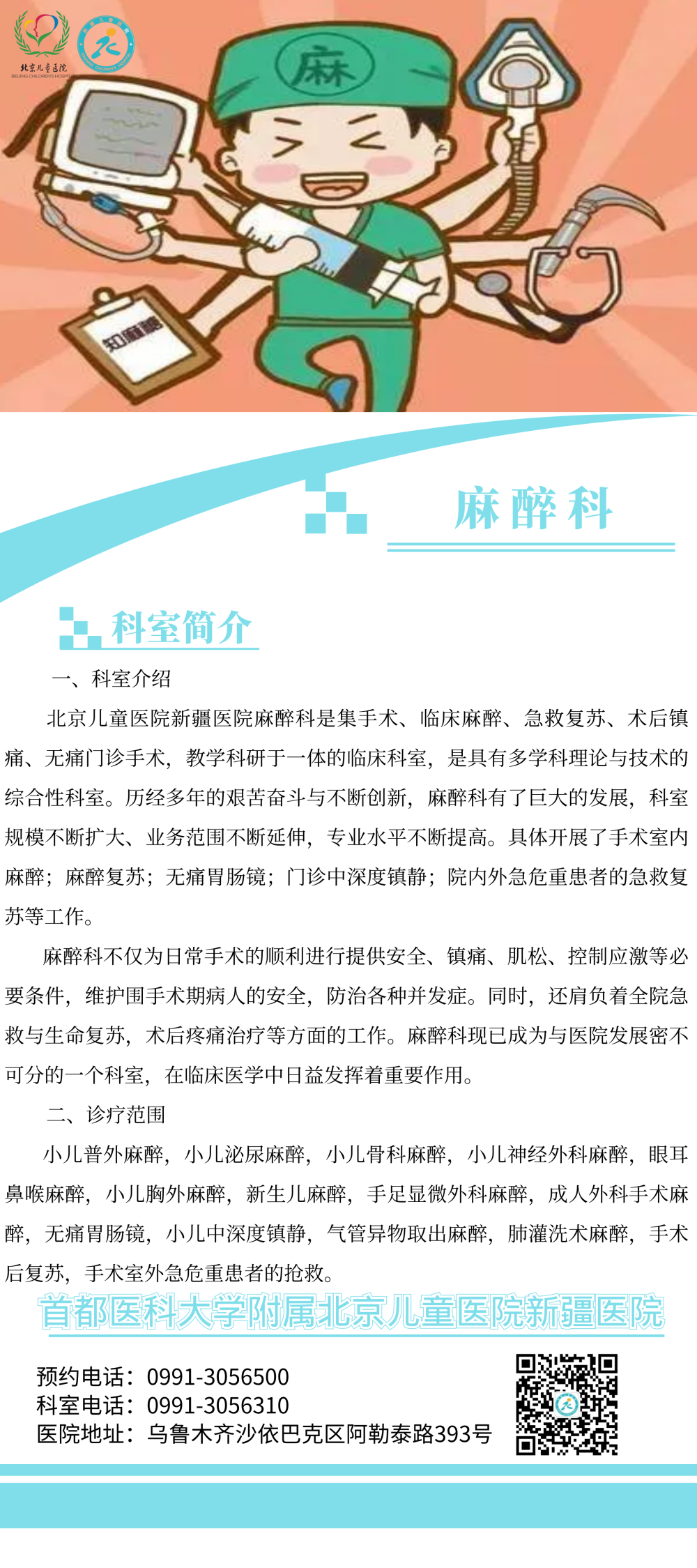 微信圖片_20220321105028