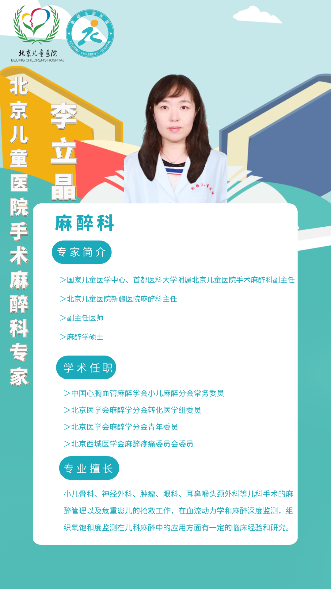 微信圖片_20220321105034