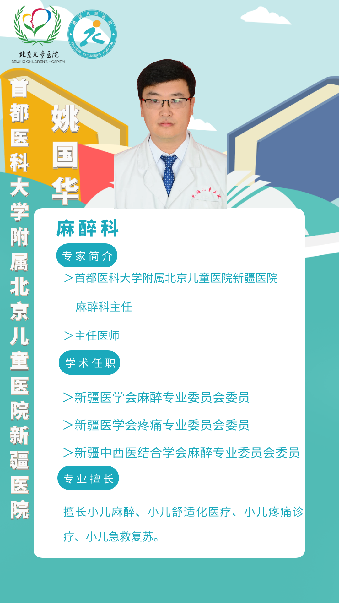 微信圖片_20220321105038