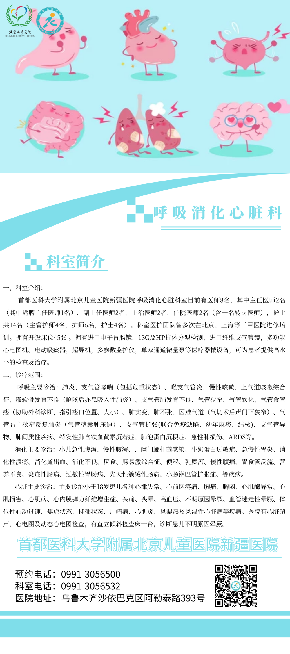微信圖片_20220321125157