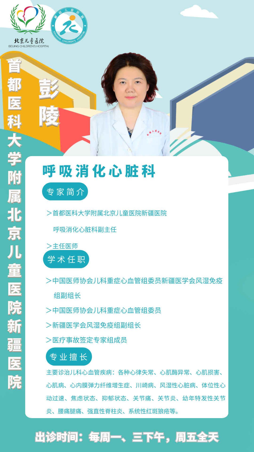 微信圖片_20220321125202
