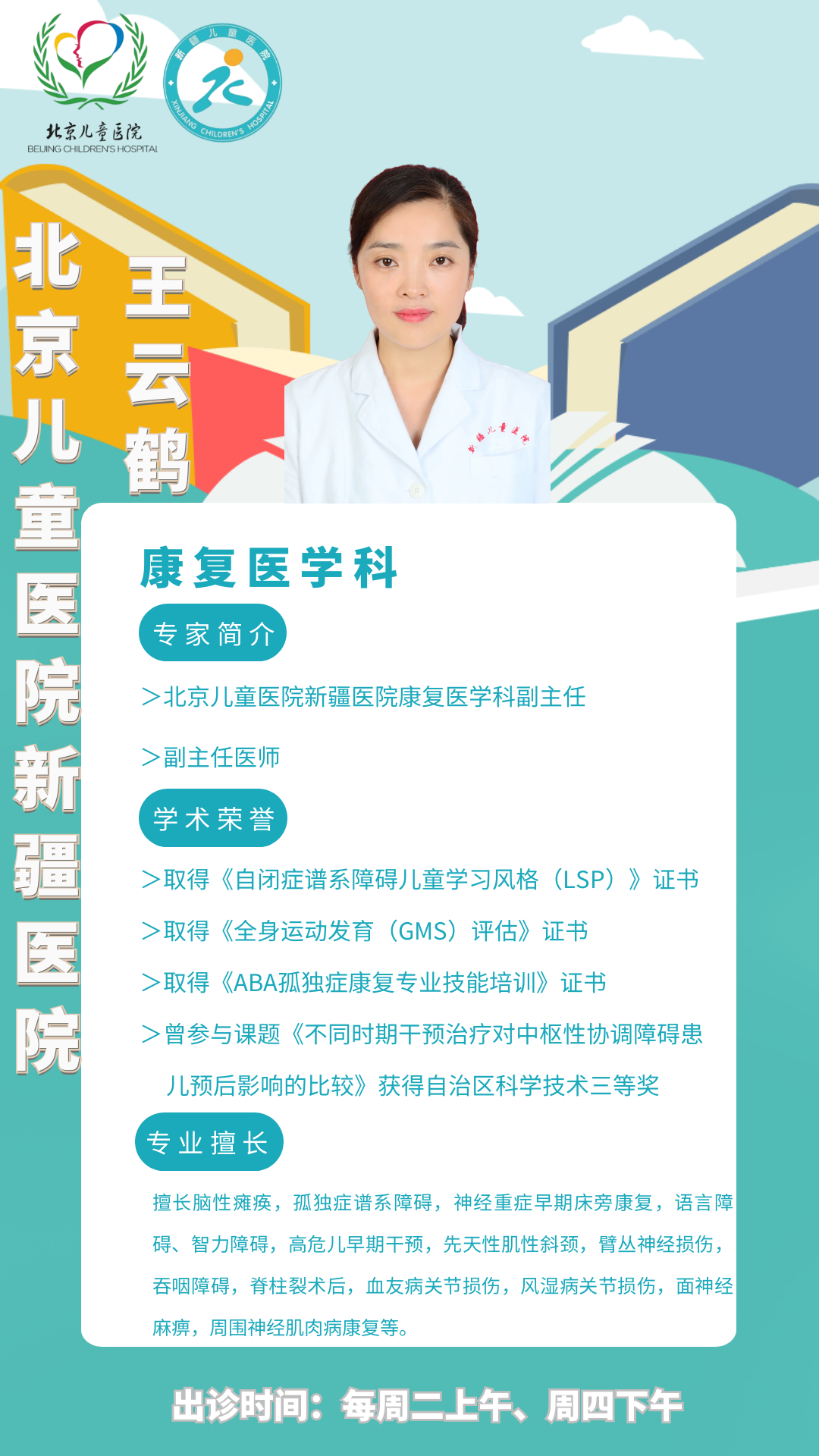 微信圖片_20220406171332