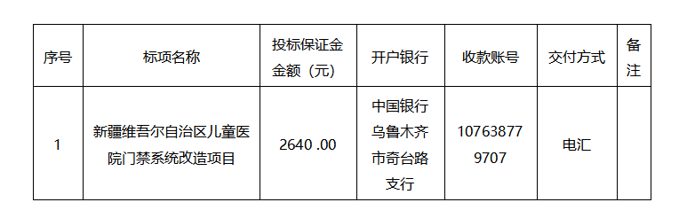 微信圖片_20220411175820