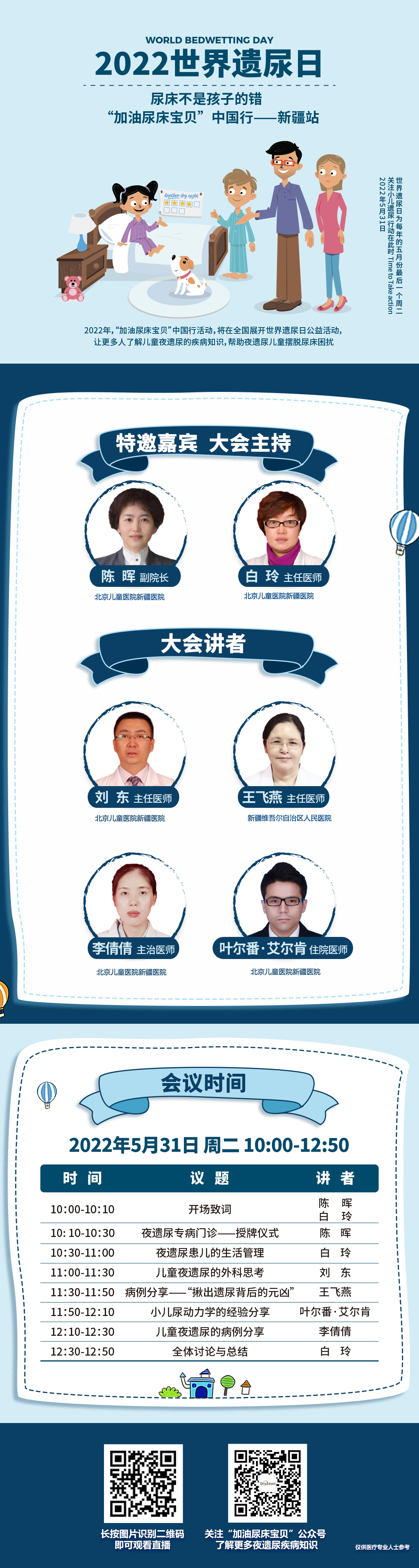 微信圖片_20220530154423