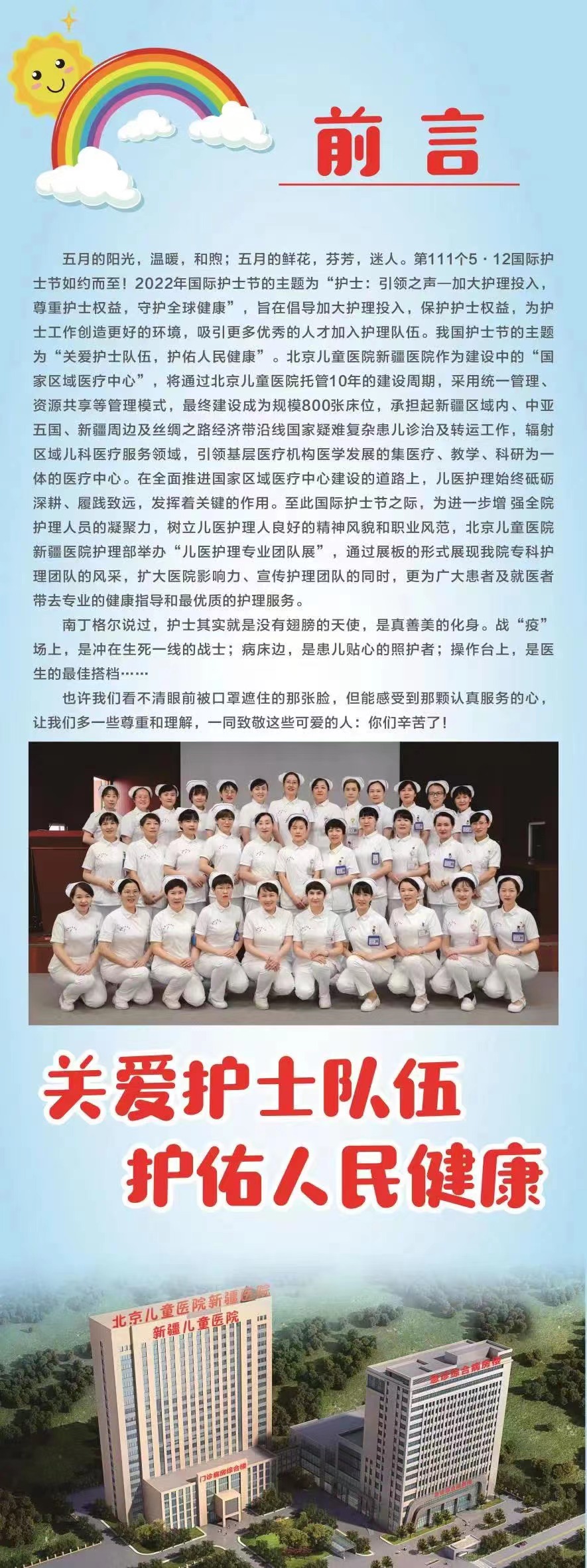 微信圖片_20220616181543