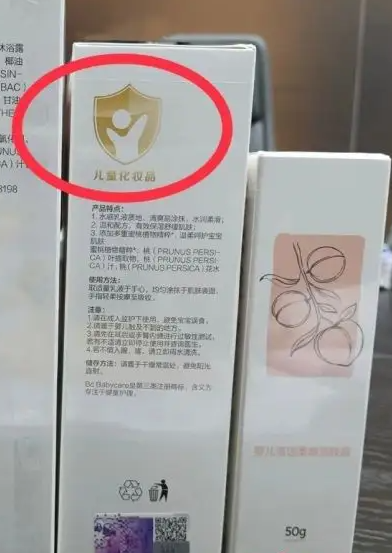 圖片3