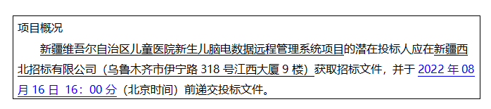微信圖片_20220803151522