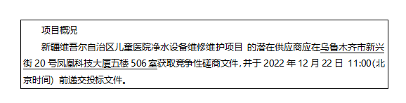 微信圖片_20221212125655