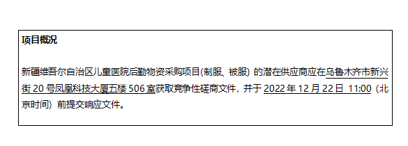 微信圖片_20221212130234