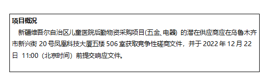 微信圖片_20221212130456