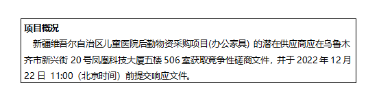 微信圖片_20221212131310