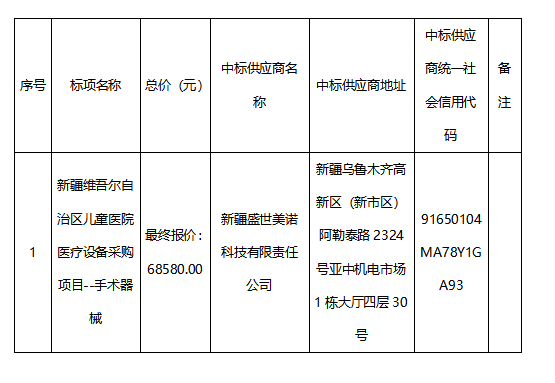 微信圖片_20221215163115